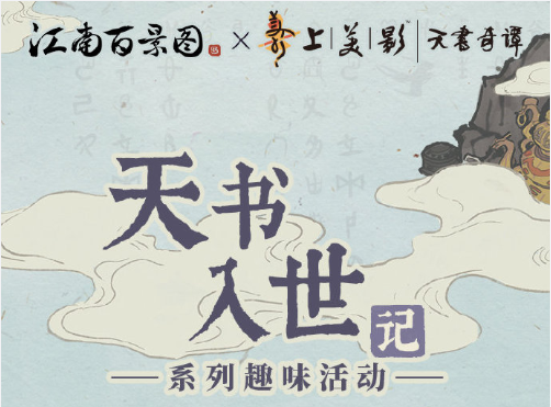 江南百景圖抗餓的大餅怎么獲得？抗餓的大餅獲取位置介紹