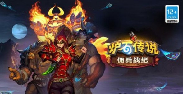 爐石傳說(shuō)傭兵戰(zhàn)紀(jì)任務(wù)進(jìn)度不增加怎么辦？任務(wù)進(jìn)度不增加解決方法