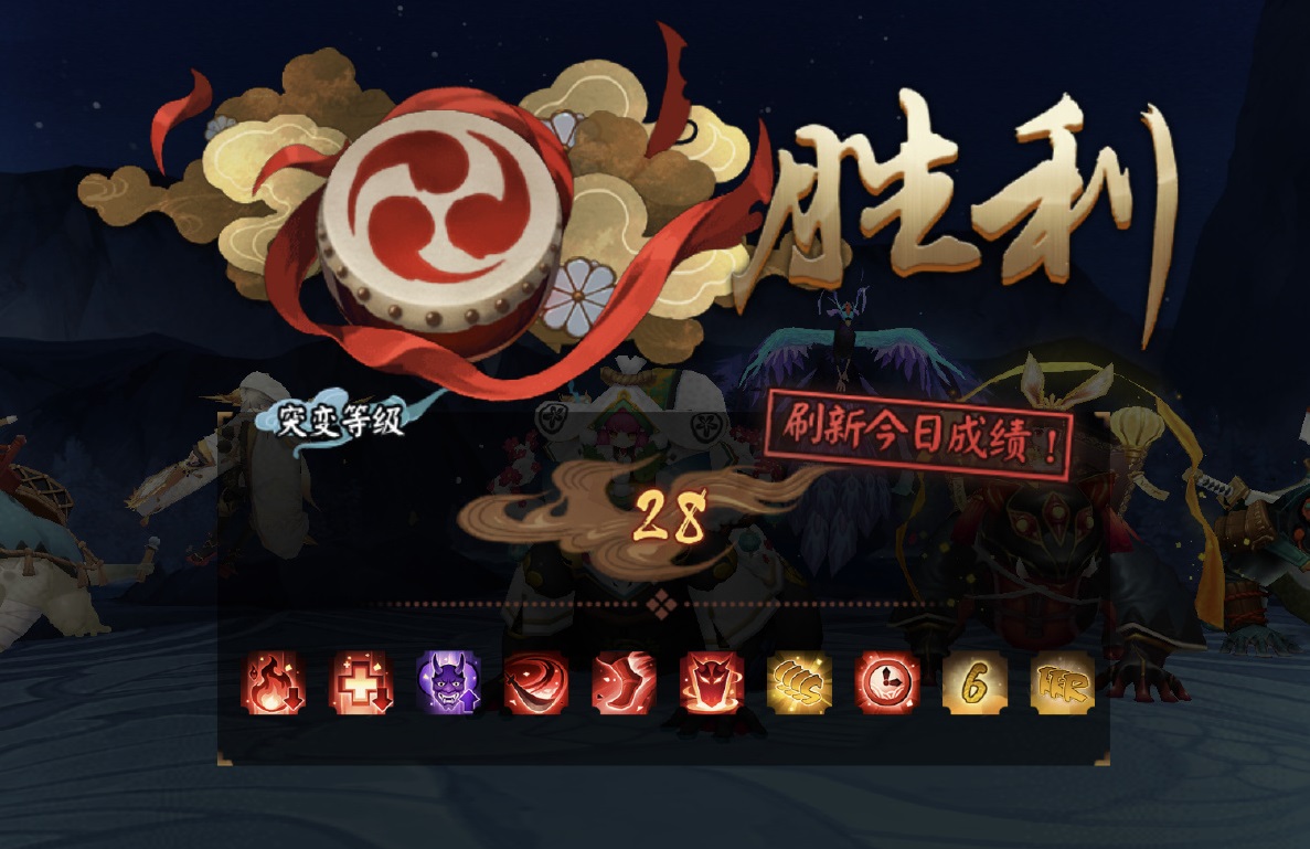 陰陽(yáng)師妖行試煉白狼第一天陣容推薦：妖行試煉day1陣容打法攻略