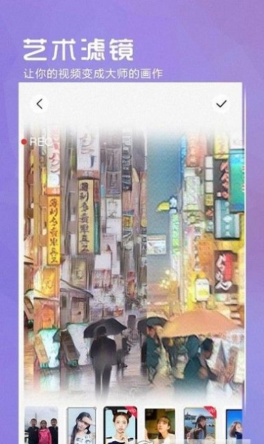 iFace相機(jī)手機(jī)版app截圖3