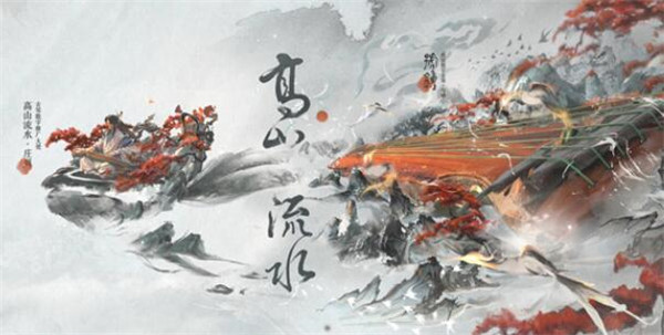 王者榮耀莊周高山流水怎么獲得？莊周高山流水皮膚獲取攻略