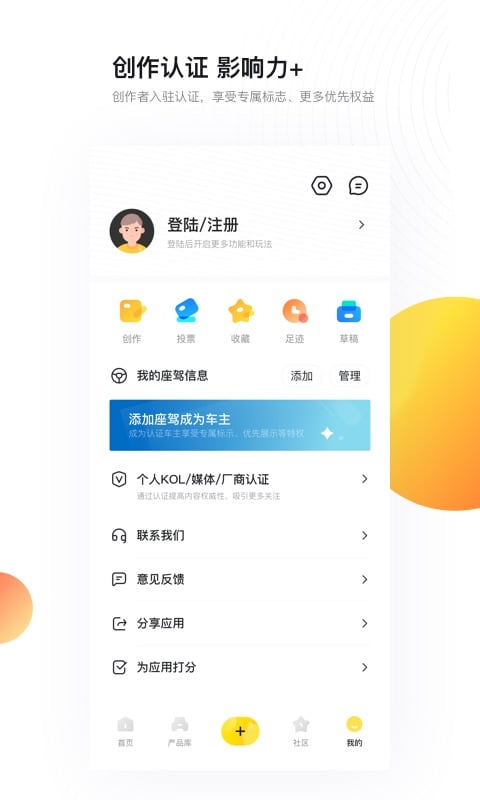 新出行app日照下載最新版截圖4