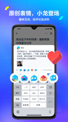 汽車之家2022最新版下載安裝截圖2