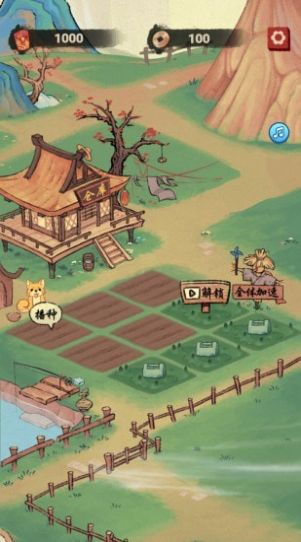世外桃源游戲紅包版安裝截圖1