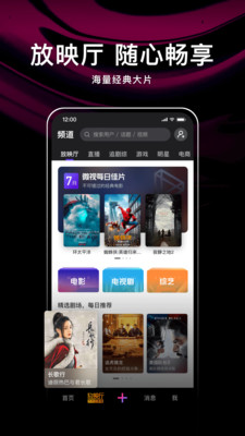 騰訊微視下載安裝2022截圖5