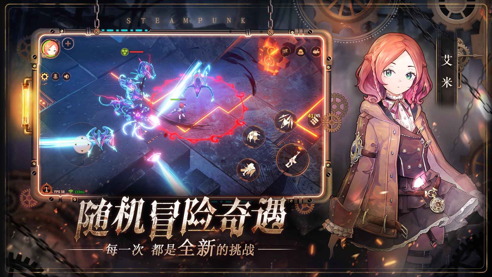 代號(hào)奈克特手游版截圖3