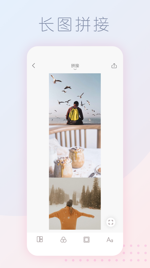 拼圖醬app ios客戶端截圖4