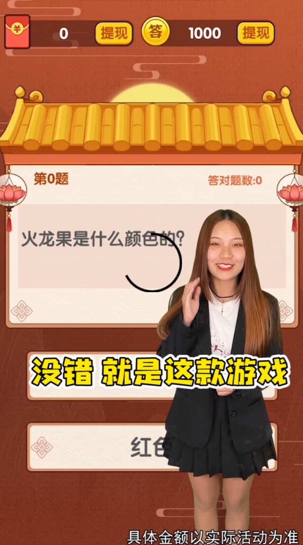 穿衣我最美游戲領(lǐng)紅包福利版截圖1
