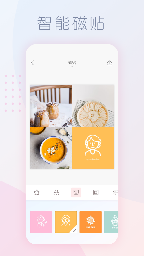 拼圖醬app ios客戶端截圖3