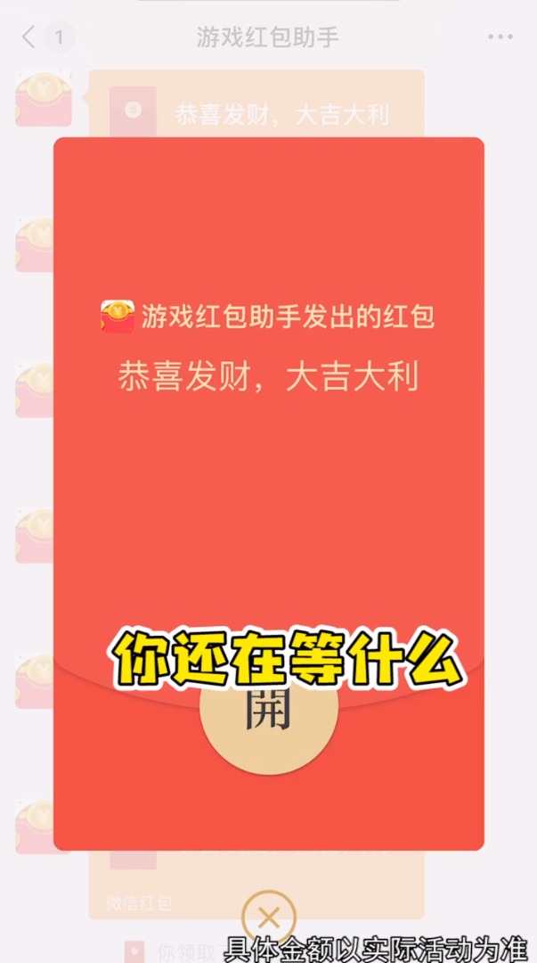 穿衣我最美游戲領(lǐng)紅包福利版截圖2