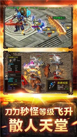 美杜莎傳奇之雷霆戰(zhàn)魂手游最新版截圖2