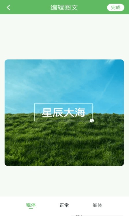 小蝌蚪剪輯app手機(jī)版截圖3