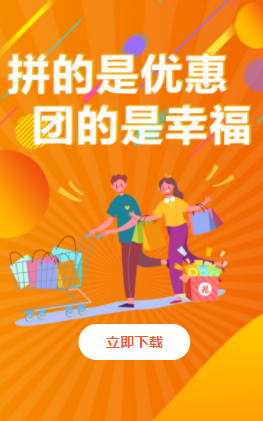 優(yōu)惠匯購(gòu)app手機(jī)版截圖1