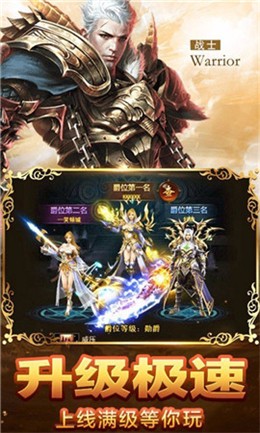 美杜莎傳奇之雷霆戰(zhàn)魂手游最新版截圖1