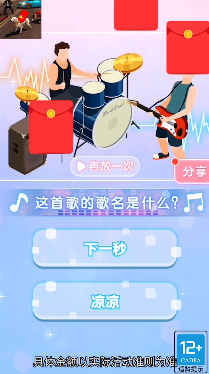 閃電狗沖鴨領紅包福利版截圖3