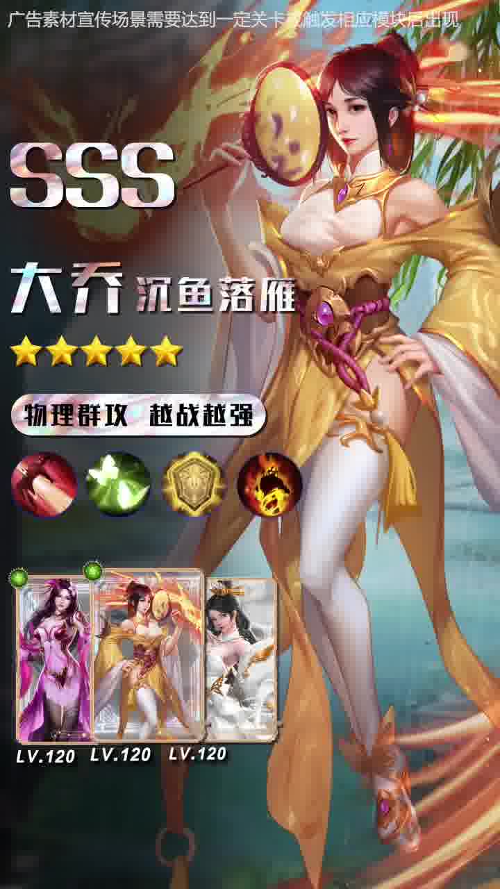鴻途三國戰(zhàn)略版最新版手游截圖2