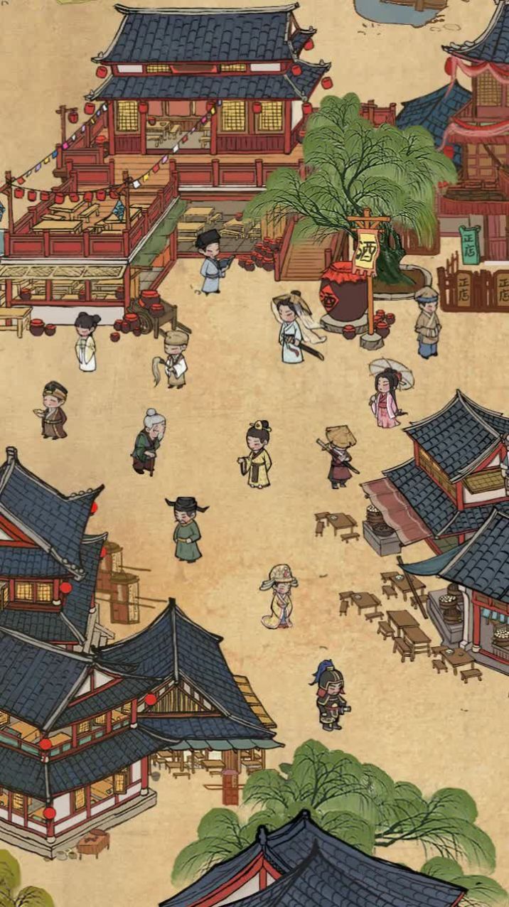 汴梁經(jīng)營物語手游版截圖2