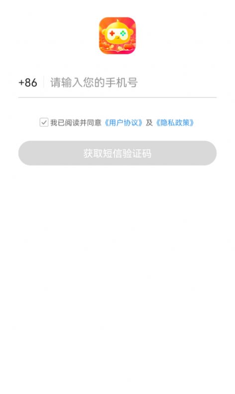 樂嗨游app安卓版截圖1