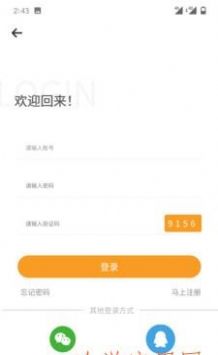 恒升大健康app版截圖2