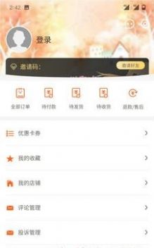 恒升大健康app版截圖4