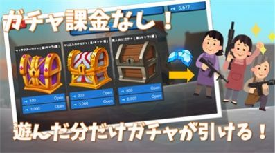 超攜帶戰(zhàn)斗游戲漢化版中文版截圖2