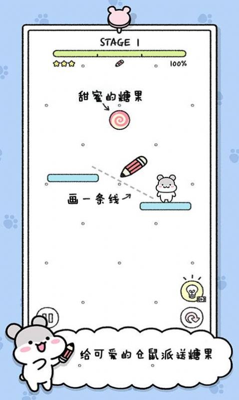 寵物物語(yǔ)游戲最新版截圖2