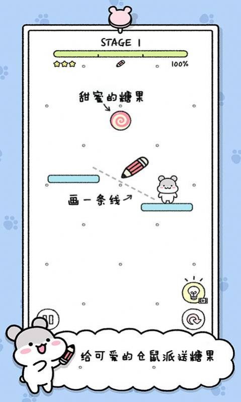 寵物物語(yǔ)游戲最新版截圖7