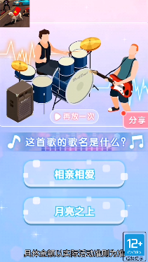 閃電狗沖鴨領紅包福利版截圖4