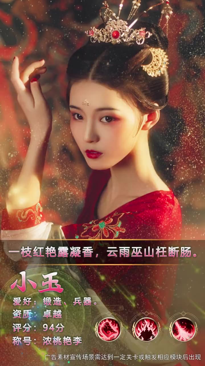 鴻途三國戰(zhàn)略版最新版手游截圖3