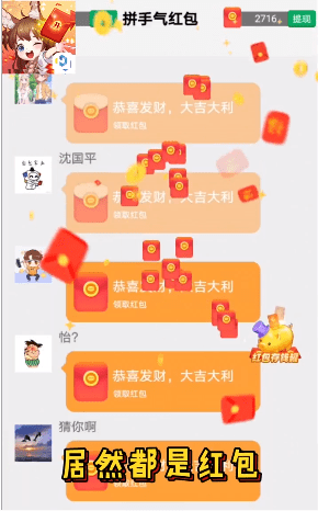 全民好運(yùn)來福利游戲紅包版截圖3