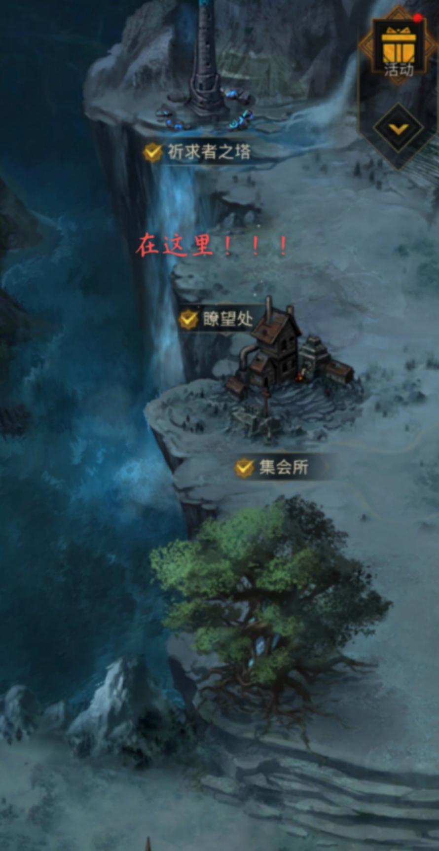地下城堡3魂之詩卡巴拉樹洞在哪？卡巴拉樹洞任務攻略