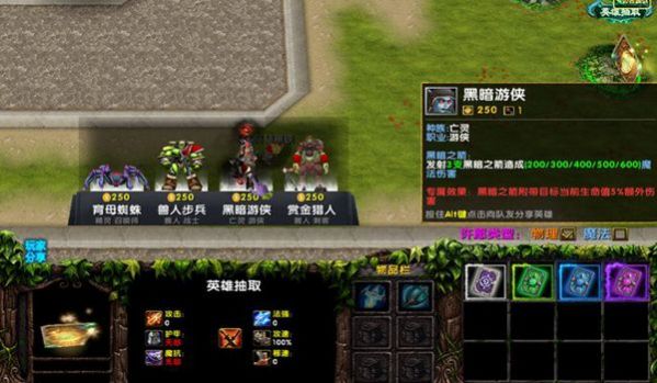 魔獸魔卡傳說(shuō)RPG正式版截圖4