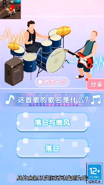 閃電狗沖鴨領紅包福利版截圖1