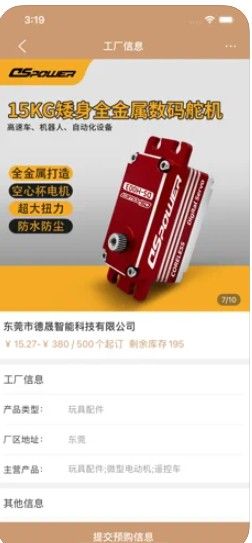 過(guò)加加App安卓版截圖1