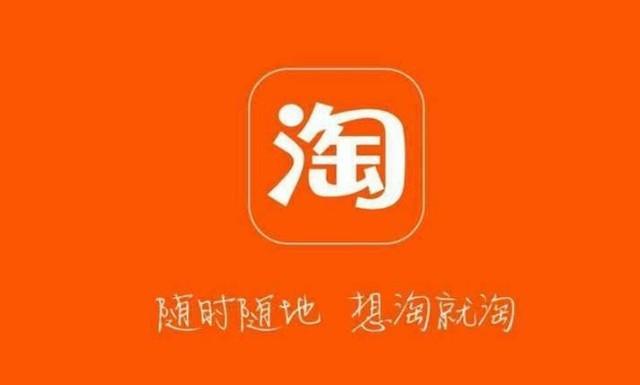 淘寶將出秒退款功能是真的嗎？2021淘寶秒退款功能介紹