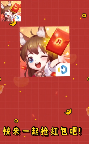 全民好運(yùn)來福利游戲紅包版截圖4