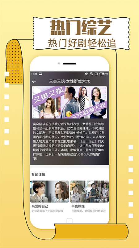 影視大全純凈版免費(fèi)下載2022最新版截圖3