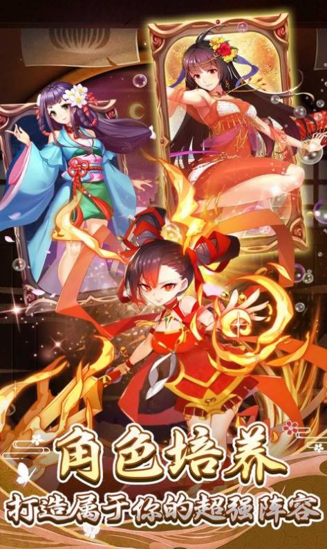 消除萌怪大作戰(zhàn)游戲版下載截圖2