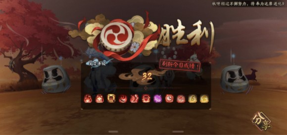 陰陽師妖行試煉第二天陣容推薦：妖行試煉第二天32突變陣容搭配攻略