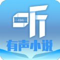 听有声小说app最新版