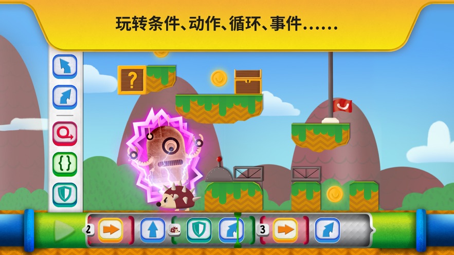 Code Land兒童編程軟件下載截圖3