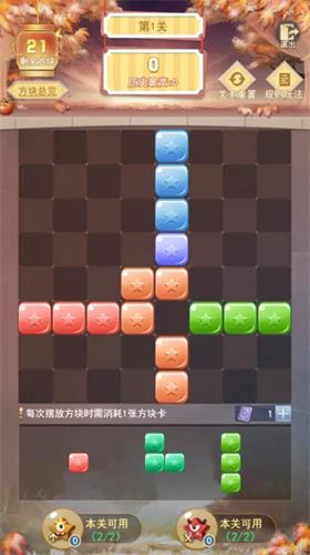 斗羅大陸h5秋露凝霜活動 秋露凝霜活動攻略大全圖片2