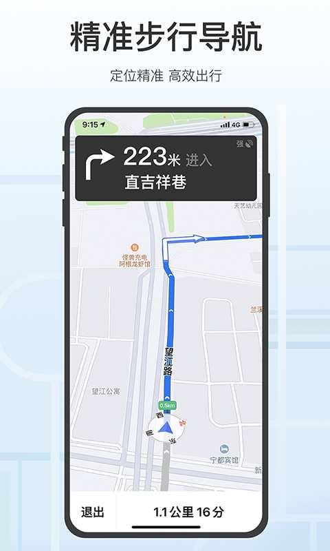 騰訊地圖關(guān)懷版app客戶端截圖3