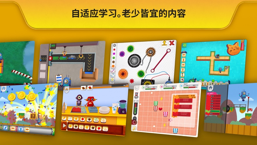 Code Land兒童編程軟件下載截圖1