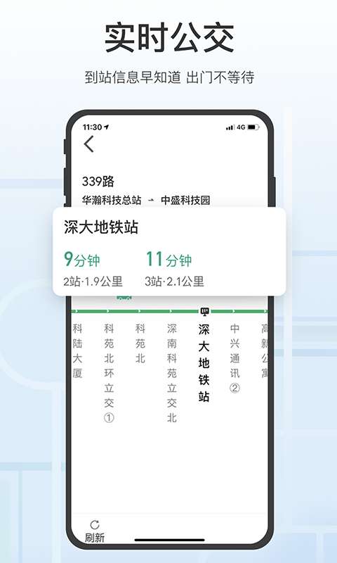 騰訊地圖關(guān)懷版app客戶端截圖4