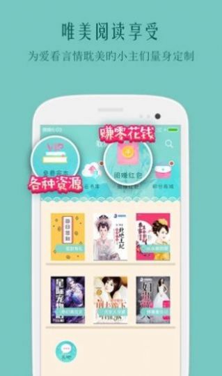 鯉魚鄉(xiāng)小說app安卓版截圖3