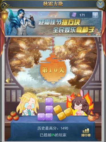斗羅大陸h5秋露凝霜活動(dòng)攻略：秋露凝霜活動(dòng)玩法獎(jiǎng)勵(lì)介紹