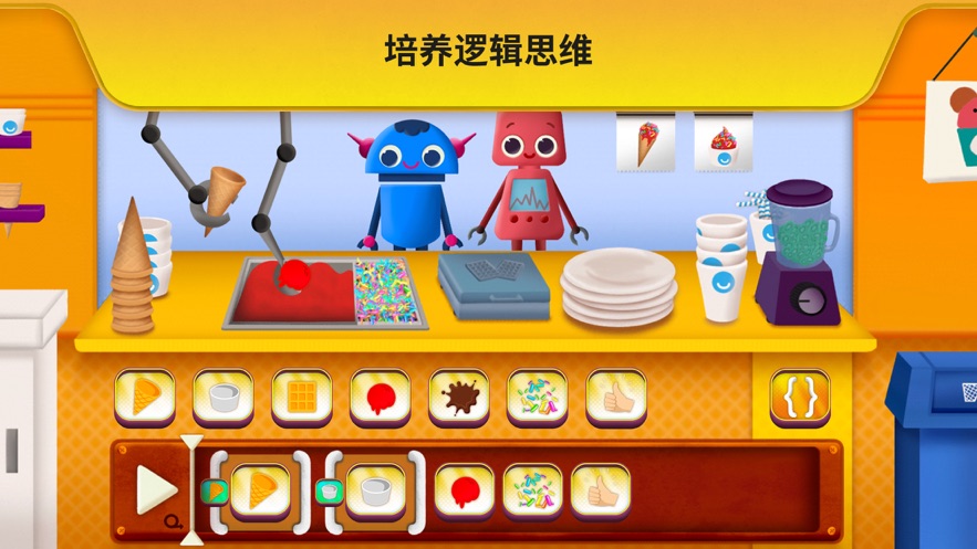 Code Land兒童編程軟件下載截圖4