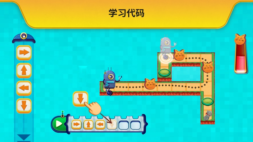 Code Land兒童編程軟件下載截圖8