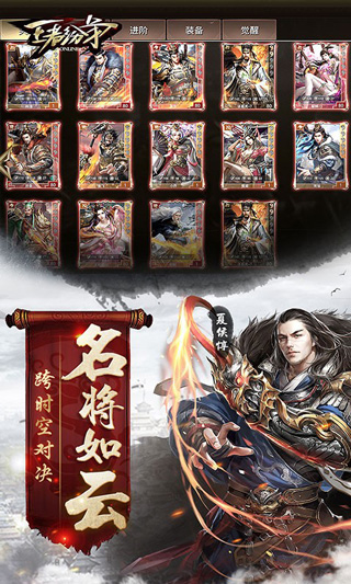 王者紛爭九州戰(zhàn)國策手游版截圖1